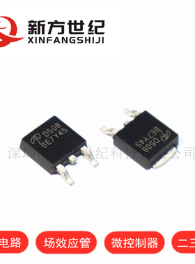 原装正品 AOD508 TO-252 丝印 D508 70A/30V N 沟道 MOS 场效应管