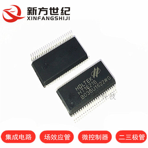 原装正品 HT1621B SSOP48 RAM 映射 LCD 驱动器.