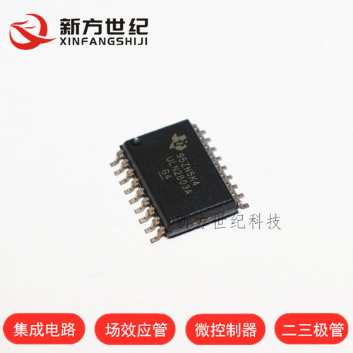 原装正品 ULN2803ADWR SOP-18 丝印UL2803A 达林顿晶体管阵列.