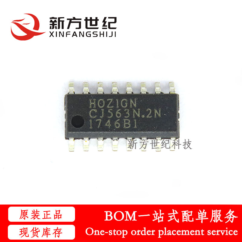全新原装 HOZ1GN-B1-0-TR 贴片SOP16 电源管理芯片