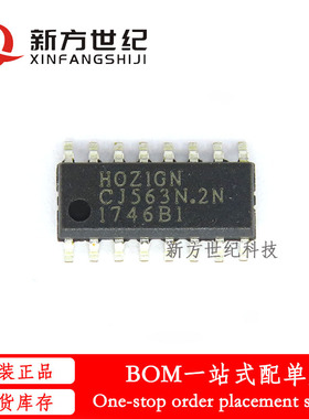 全新原装 HOZ1GN-B1-0-TR 贴片SOP16 电源管理芯片