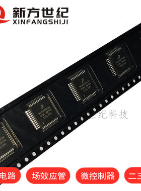 MC9S08GT8ACFBER MCU微控制器 Freescale/NXP QFP-44.