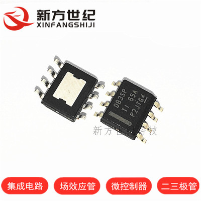 原装正品 LMR14030SDDAR SOP-8 丝印 DB3SP DC DC 开关稳压器.