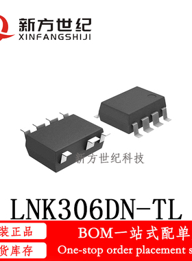 全新原装 LNK306DN-TL LNK306DN 贴片SOP-7 交流/直流转换器芯片.