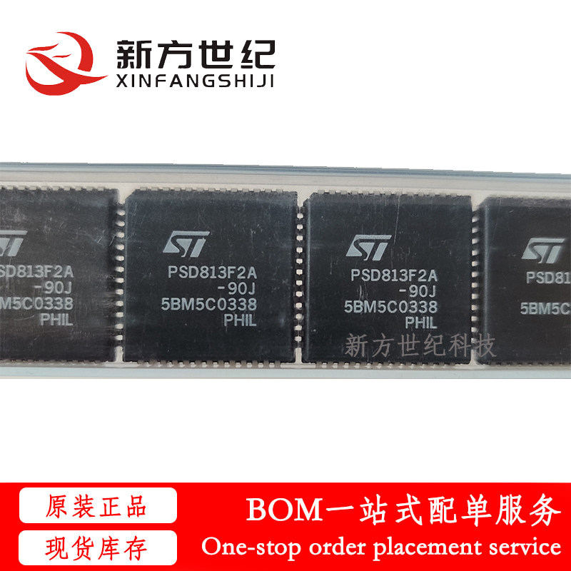 全新原装 PSD813F2A-90J PSD813F2A-90JI PLCC52 嵌入式微控制器.