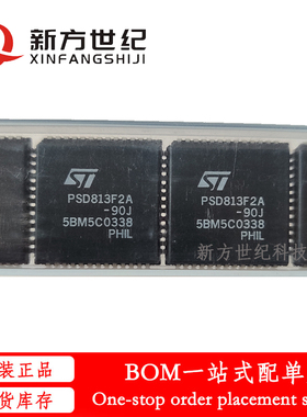 全新原装 PSD813F2A-90J PSD813F2A-90JI PLCC52 嵌入式微控制器.