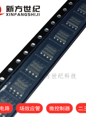 全新进口原装 M93S56-WMN6TP 丝印 93S56WP SOP8 存储器芯片.