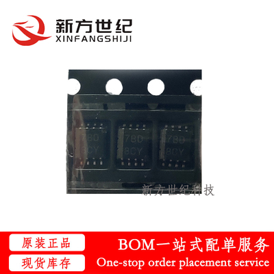 全新原装 SI7463ADP-T1-GE3贴片DFN8丝印7463A MOS场效应管芯片.