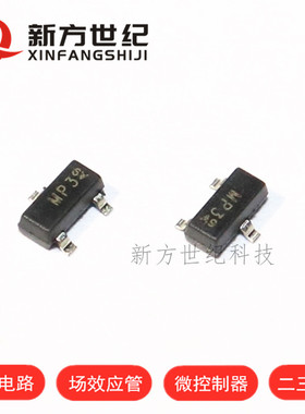 原装正品 DMP2035U-7 SOT-23 丝印 MP3 20V 3.6A P沟道 场效应管.