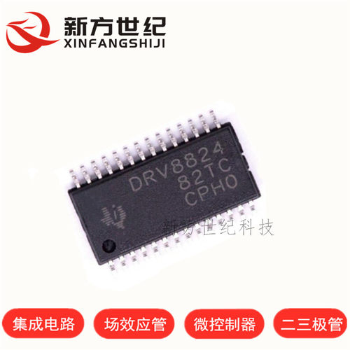 DRV8824PWPR DRV8824 封装TSSOP28 电桥驱动器芯片.