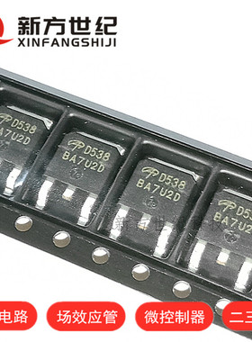 AOD538 AOD538 TO252 30V 70A N 沟道 场效应管 全新进口原装.