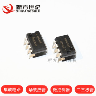 全新原装正品 X5045PZ DIP-8 丝印 X5045P CPU 监控 电源管理器.