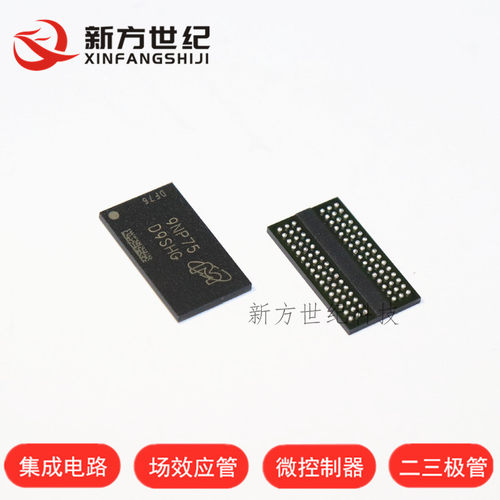 原装正品 MT41K256M16TW-107 IT:P BGA-96 丝印 D9SHG DDR 存储器