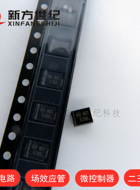 贴片1SMB5938BT3G 36V 3W 齐纳稳压二级管 DO-214AA 丝印 938B.
