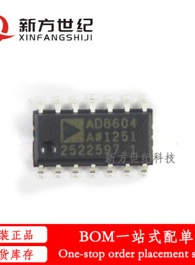 全新原装 AD8604ARZ AD8604 印字AD8604A SOP14 精密放大器.