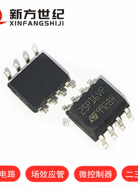 M25P16-VMN6TP 丝印25P16VP SOP8 存储器 集成电路IC 进口原装.