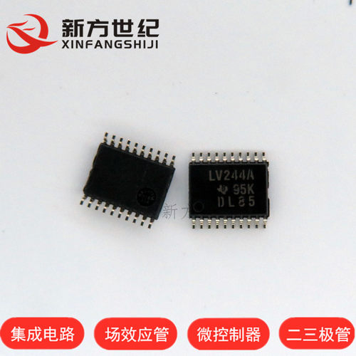 全新原装进口 SN74LV244APWR LV244A 贴片tssop20 驱动ic 可直拍.