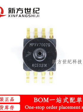 全新原装 MPXV7007GC6U 贴片SOP8 压力传感器 气压计压器