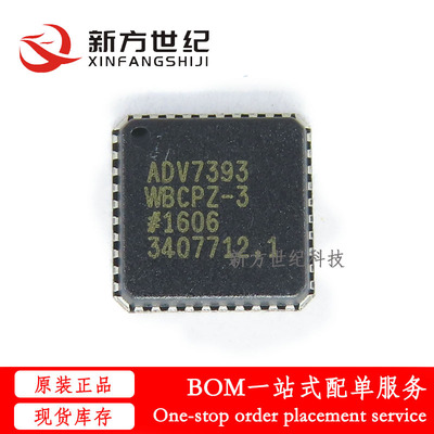 全新原装 ADV7393WBCPZ-3 贴片LFCSP40 视频音频接口芯片 芯片IC.