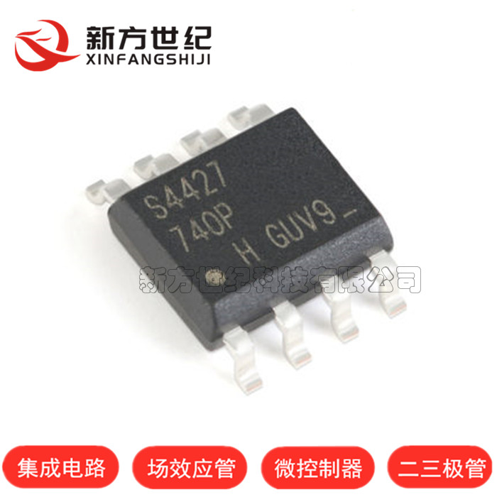 IRS4427STRPBF IR4427S 电源驱动芯片 变频空调PFC管理器 贴片SOP