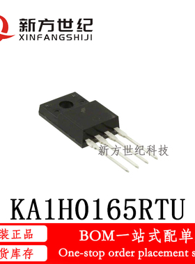 全新原装 KA1H0165RTU 丝印1H0165R TO-220 飞兆电源开关 稳压器.
