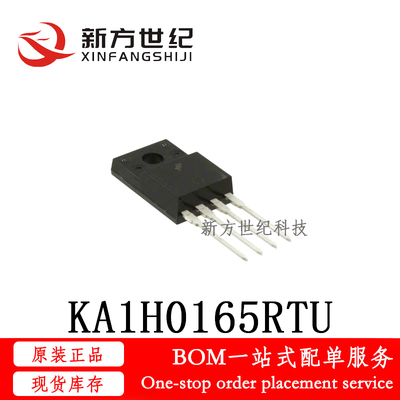全新原装 KA1H0165RTU 丝印1H0165R TO-220 飞兆电源开关 稳压器.