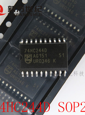 贴片缓冲器 74HC244D SN74HC244DWR 宽体SOP-20 7.2mm 进口原装.