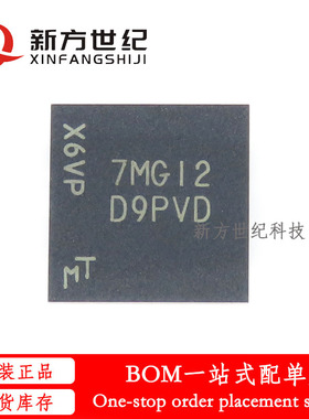 全新原装 MT48LC16M16A2B4-7E IT:G 丝印D9PVD 封装54VFBGA