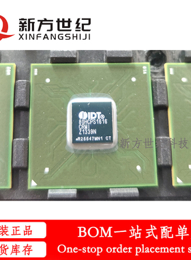全新原装 80HCPS1616CRMI 开关IC芯片 BGA400 集成电路芯片.