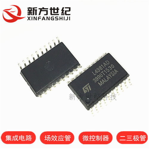 L4981AD SOP20封装 功率因数校正器 集成电路IC 进口原装ST.