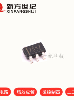 全新原装 UCC27517DBVR UCC27517 丝印7517 SOT23-5 高速驱动器.