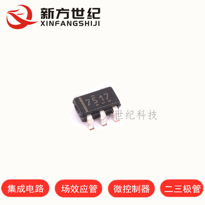 全新原装 UCC27517DBVR UCC27517 丝印7517 SOT23-5 高速驱动器.