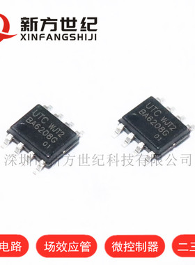 原装正品 BA6208G SOP-8 丝印 D6208 电机马达驱动器.