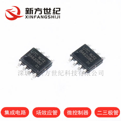 原装正品 BA6208G SOP-8 丝印 D6208 电机马达驱动器.