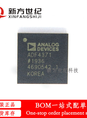 全新原装 ADF4371BCCZ 贴片LGA-48 射频放大器 集成电路IC.