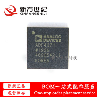 全新原装 ADF4371BCCZ 贴片LGA-48 射频放大器 集成电路IC.