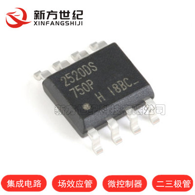 全新原装 IR2520DSTRPBF IR2520DS 贴片 SOP-8 电桥驱动器芯片.