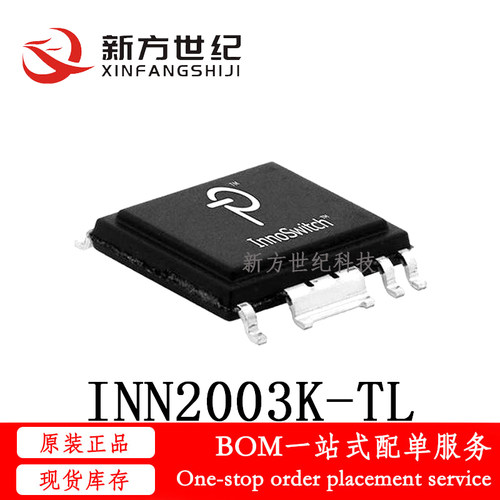 全新原装 INN2003K-TL 封装ESOP12 电源开关切换 AC/DC 转换器.