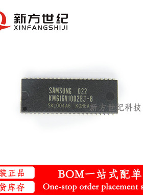 全新原装 KM616V1002BJ-8 封装SOJ44 动态存储器芯片 集成电路