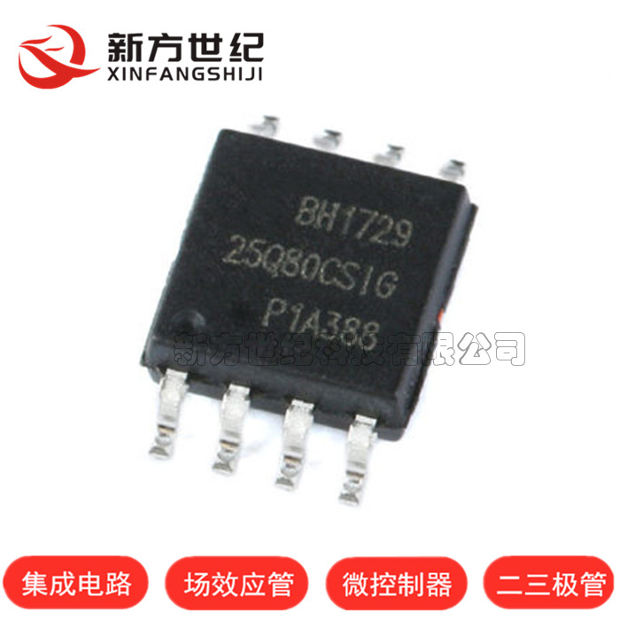 原装正品  GD25Q80CSIG 贴片SOP-8 8Mbit SPI FLASH存储器芯片