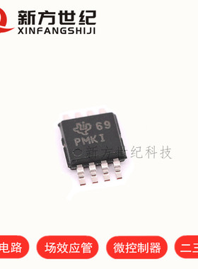 TPS61085 TPS61085DGKR 丝印 PMKI MSOP8 开关式稳压器 原装.