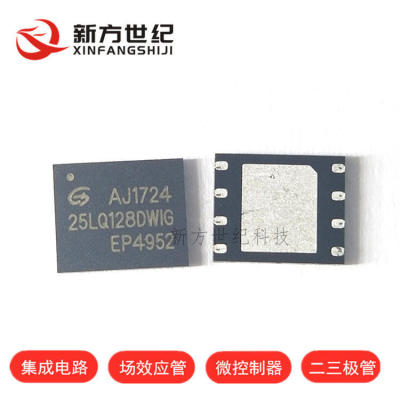 GD25LQ128DWIG 兆易/GD 128M SPI FLASH存储器芯片IC GD25LQ128.