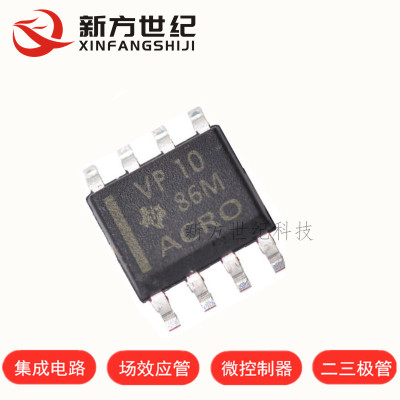 原装全新 SN65HVD10DR SN65HVD10D SOP8贴片 VP10 收发器芯片现货