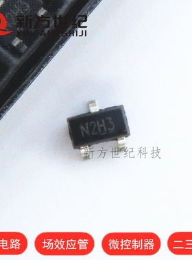 全新原装 AP2302GN AP2302GN SOT-23 MOS场效应管 可直拍.