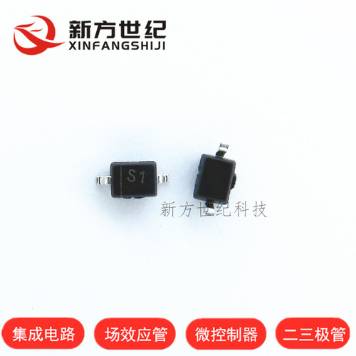 全新原装 CMDSH-3TR 丝印S1 SOD-323 肖特基二极管 IC芯片.