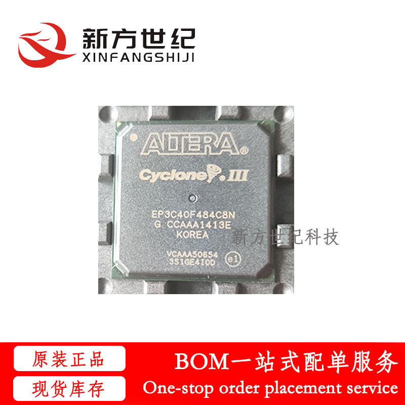 全新原装 EP3C40F484C8N 现场可编程门阵列 封装FBGA484 集成电路