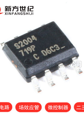 原装 IRS2004STRPBF 8-SOIC 丝印S2004 半桥-栅极驱动器-IC 200V.