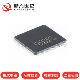 原装正品 贴片 EP4CE6E22C8N PQFP-144 FPGA 可编程逻辑芯片E系列