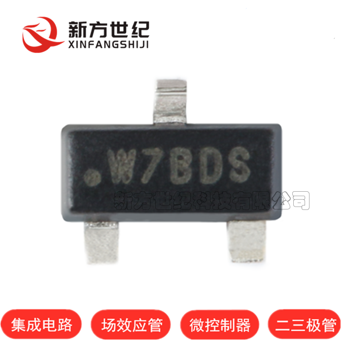 全新原装 ATSHA204A-STUCZ-T 封装SOT-23 加密芯片 验证芯片W7BDS