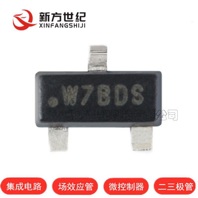 全新原装 ATSHA204A-STUCZ-T 封装SOT-23 加密芯片 验证芯片W7BDS